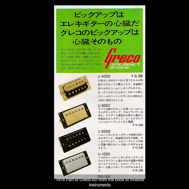 PROTOTYPE 1976 Maxon U4000 Humbucker ... Mythical '59 Burst ... 7.89k PAF Replica CHROME (Lawsuit Japan)